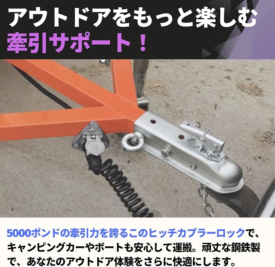 ヒッチカプラー トレーラー ヒッチボール 2インチ 取り付け幅 3インチ 