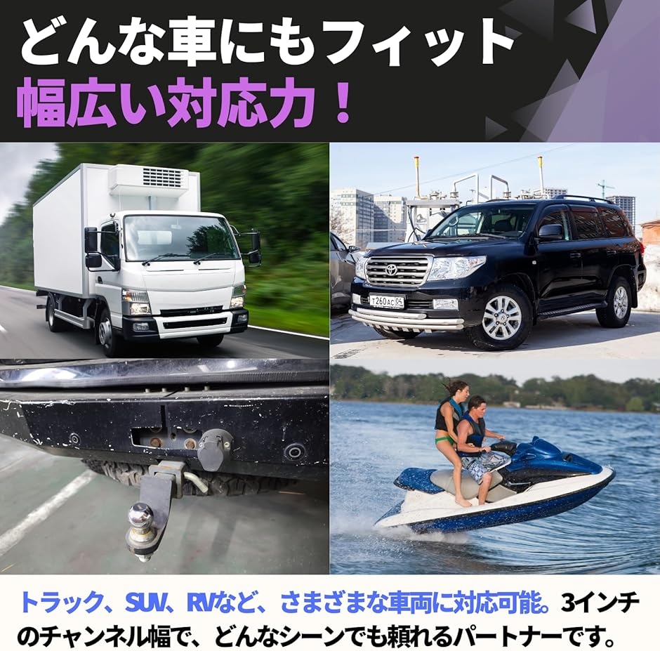 トレーラー バイク ボート ジェットなど メーカー品 LCI-745TC　保安部品 サスペンション ヒッチボール ヒッチカプラー付　新品保管品 ヒッチカプラーのおすすめ人気商品一覧 通販 - Yahoo!ショッピング