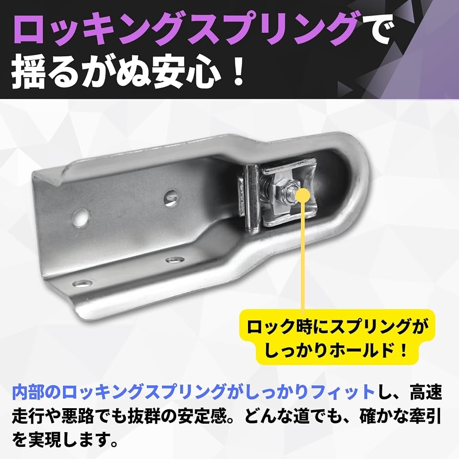 ヒッチカプラー トレーラー ヒッチボール 2インチ 取り付け幅 3インチ