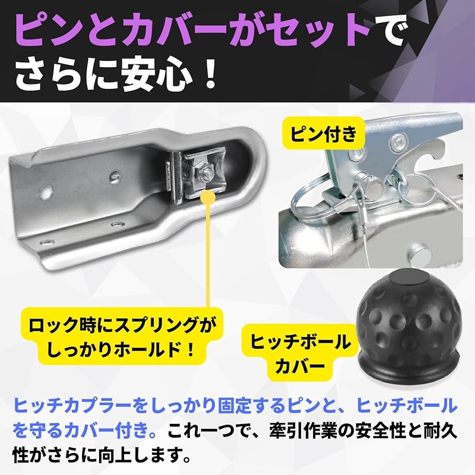 ヒッチカプラー トレーラー ヒッチボール 2インチ 取り付け幅 3インチ 