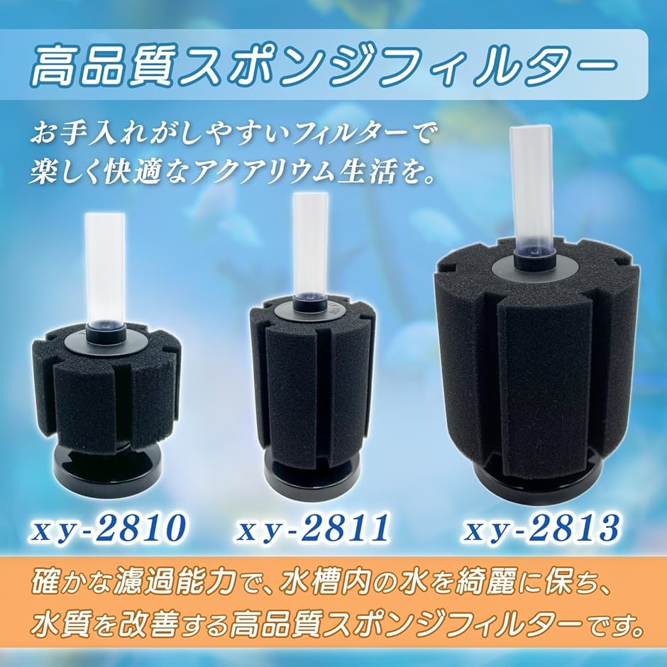 2⁸ちゃん　送料込みの濾過増 スポンジフィルター 高密度 水槽 投げ込み式 ろ過装置(ブラック