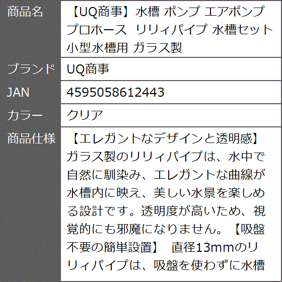 リリィパイプのおすすめ人気商品一覧 通販 - Yahoo!ショッピング