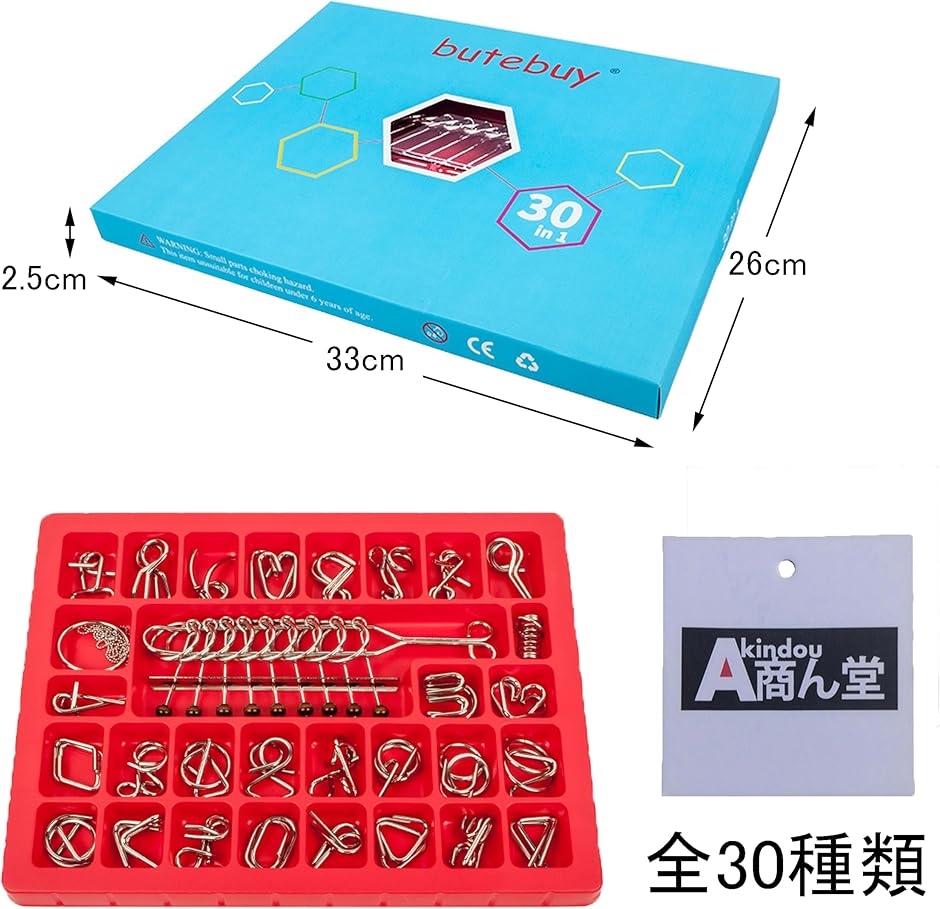 知恵の輪 パズルリング 頭の体操 脳トレ に ...の詳細画像3