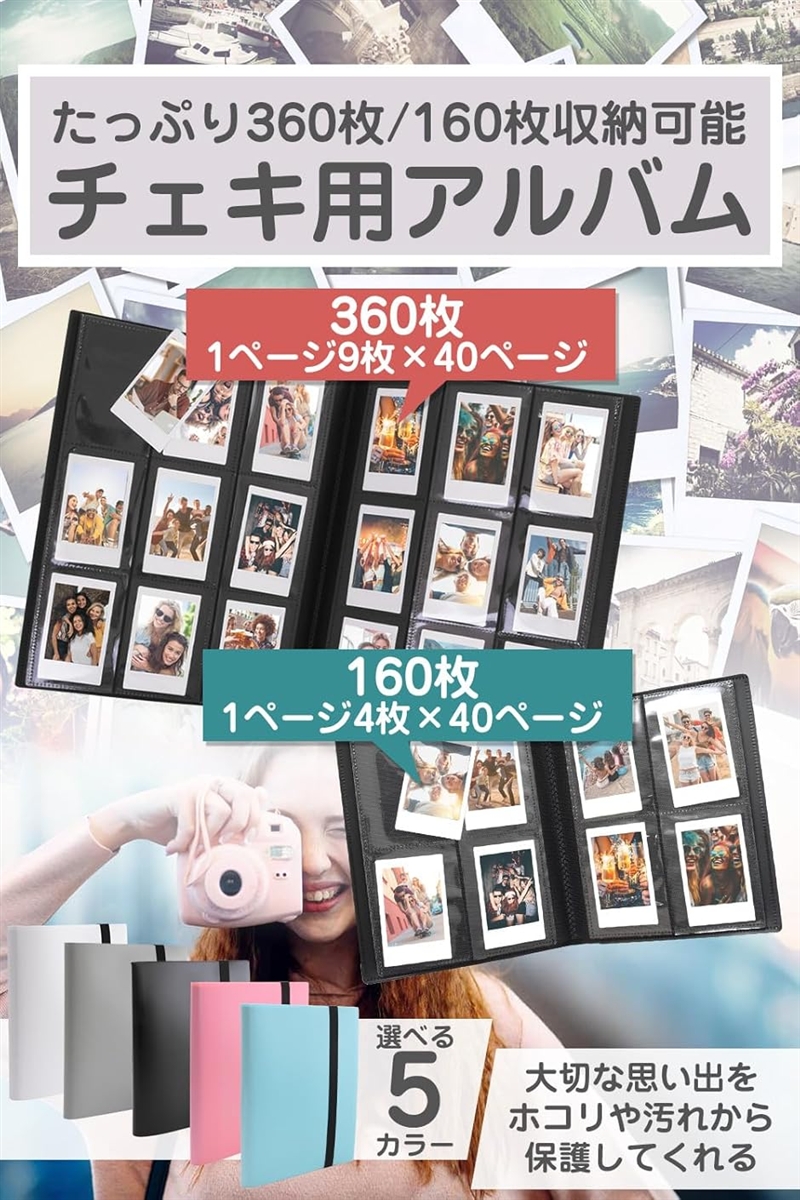 チェキ アルバム チェキ帳 大容量 チェキファイル (スカイブルー/360枚