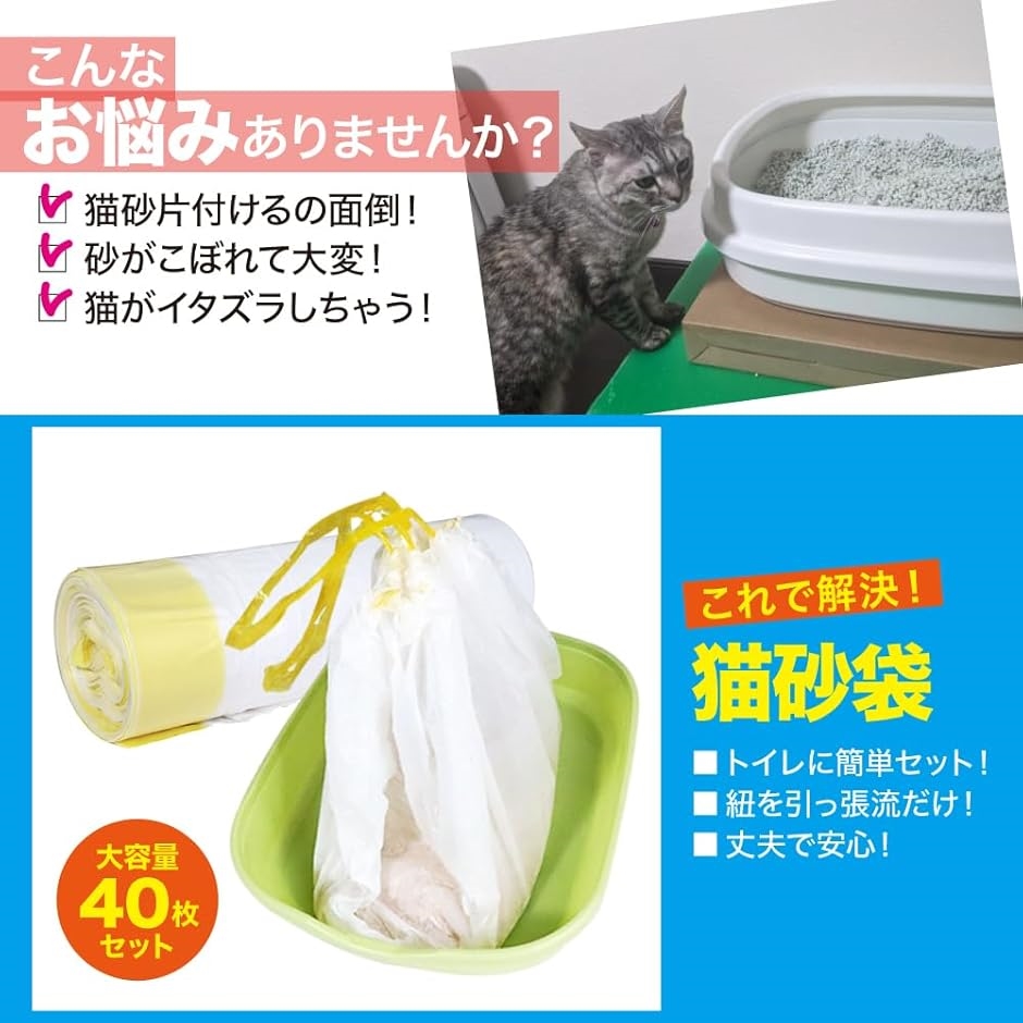 AllBright 猫トイレ袋 猫砂袋 ねこトイレ用ゴミ袋 猫用うんち処理袋