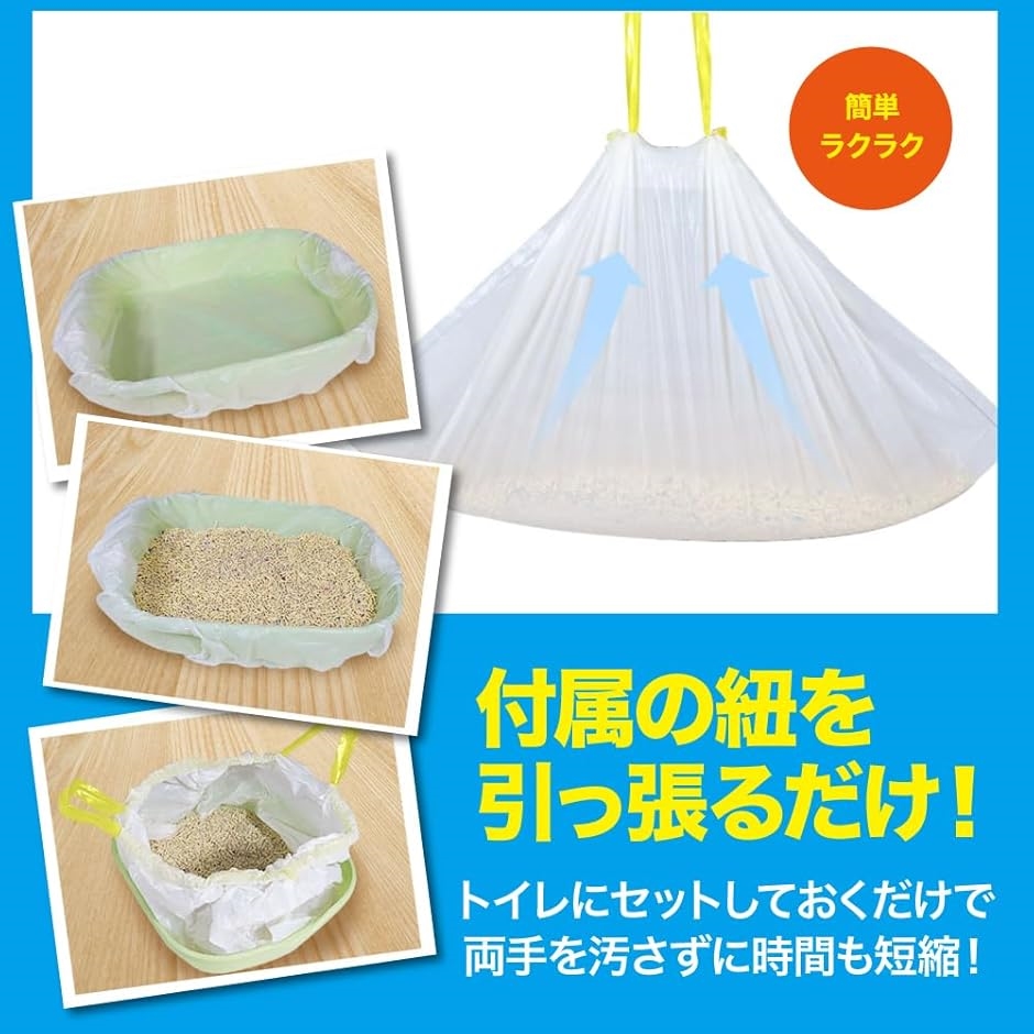 AllBright 猫トイレ袋 猫砂袋 ねこトイレ用ゴミ袋 猫用うんち処理袋
