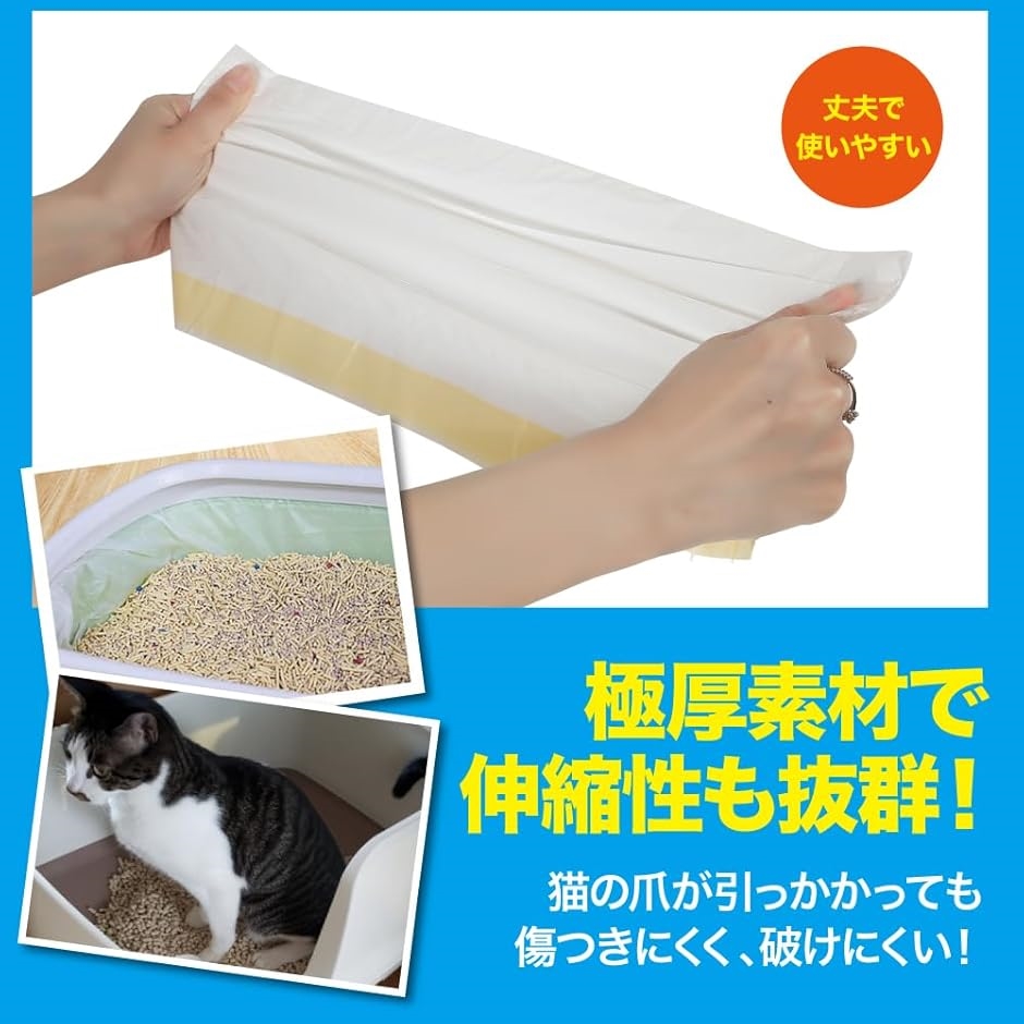 AllBright 猫トイレ袋 猫砂袋 ねこトイレ用ゴミ袋 猫用うんち処理袋