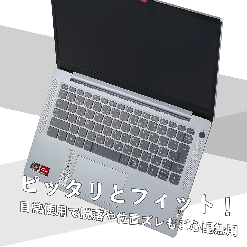 14 Lenovo IdeaPad キーボードカバー 日本語JIS配列 保護 フィルム( IdeaPad 14)｜zebrand-shop｜05