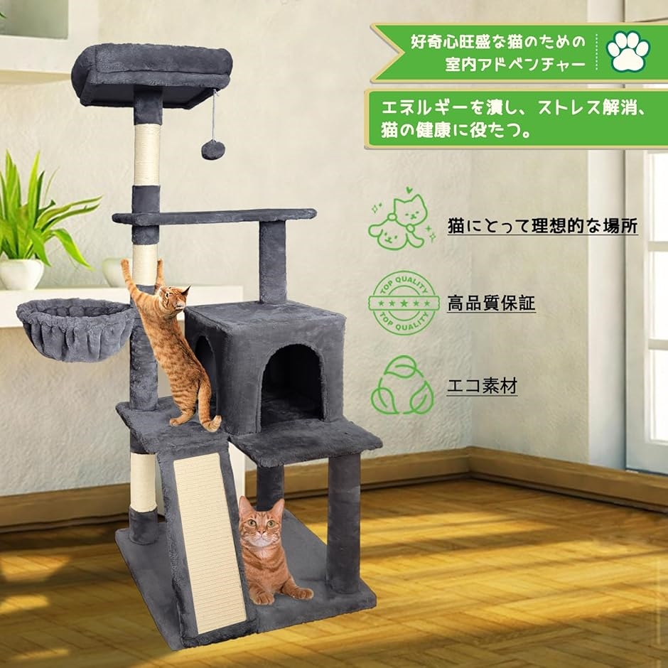 おしゃれ キャット タワー キャットツリー木製おしゃれ猫タワー天然木
