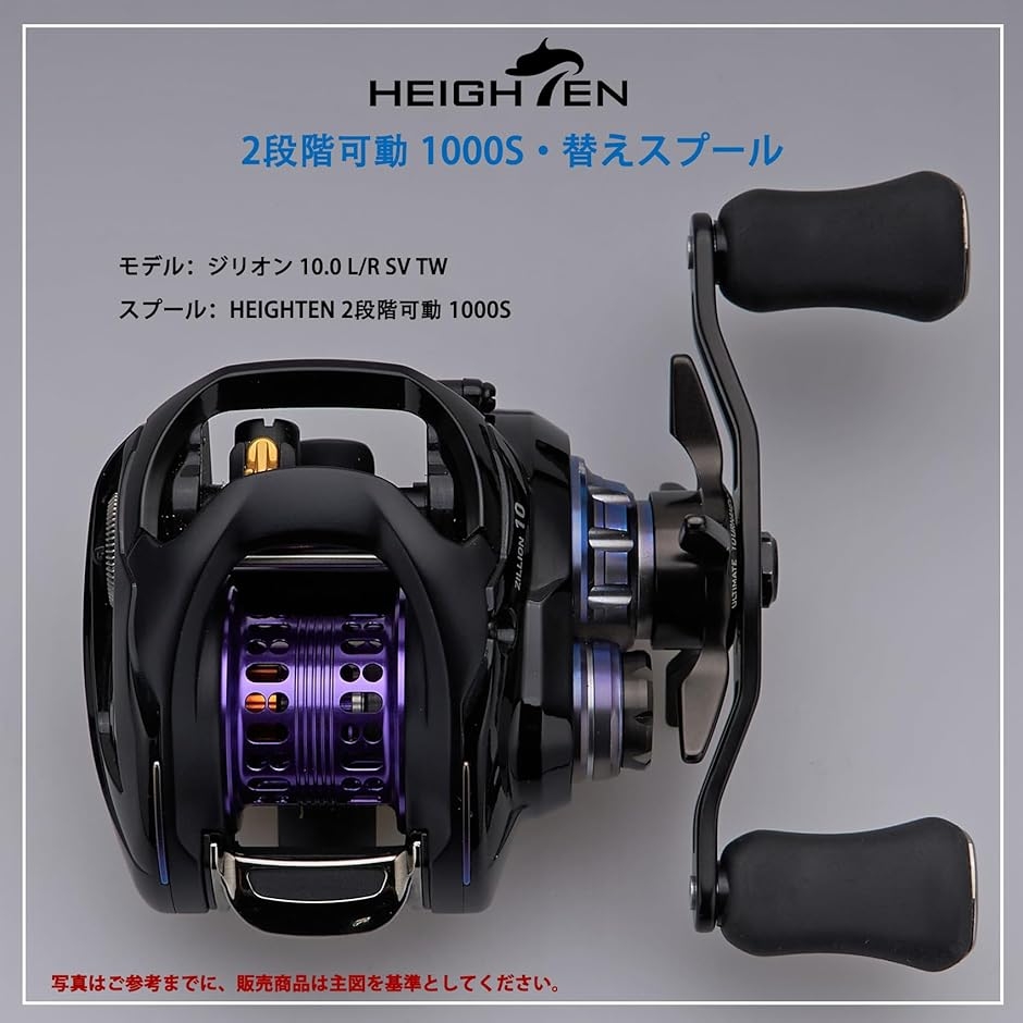 ジリオン SV TW 浅溝スプールの商品一覧 通販 - Yahoo!ショッピング