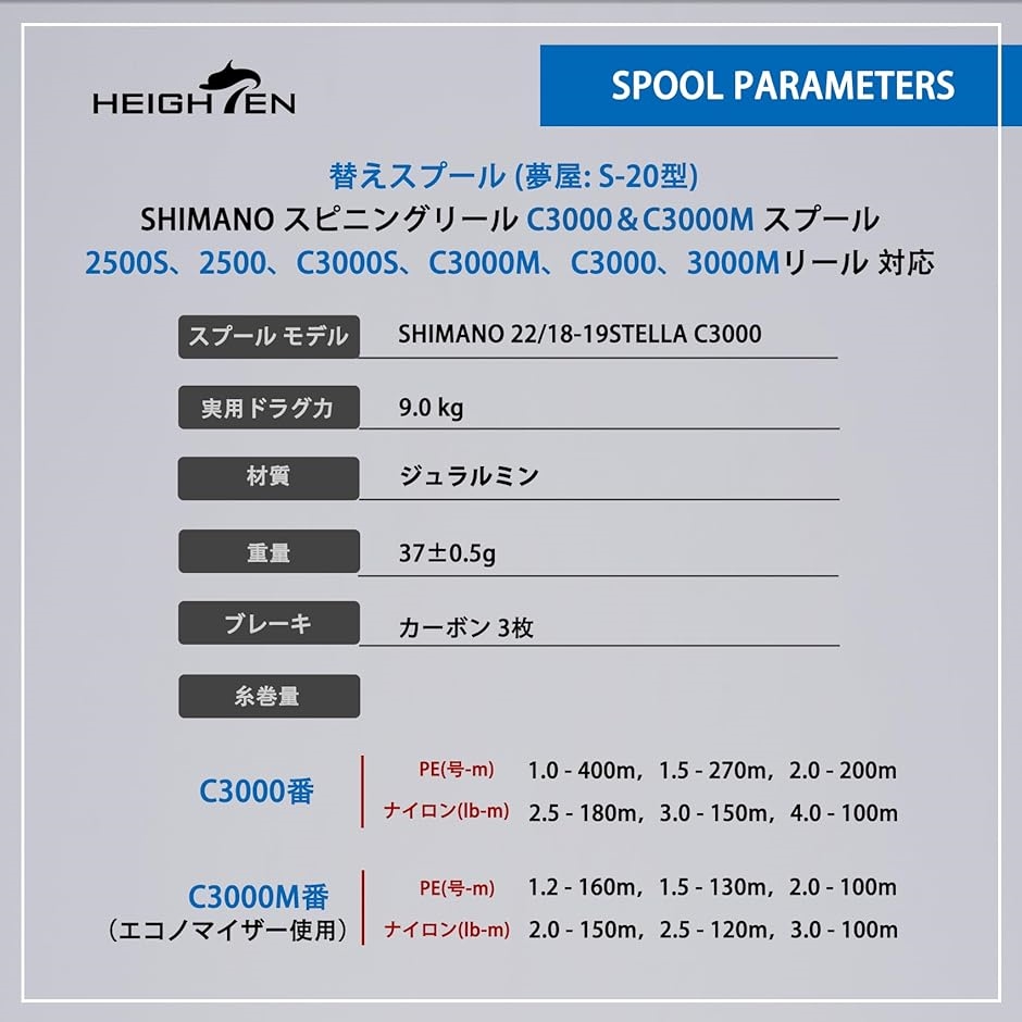 シマノ 08BIOMASTER C3000 替えスプール2個付き SHIMANO】シマノ『08 バイオマスター C3000 左右付替え可』02269