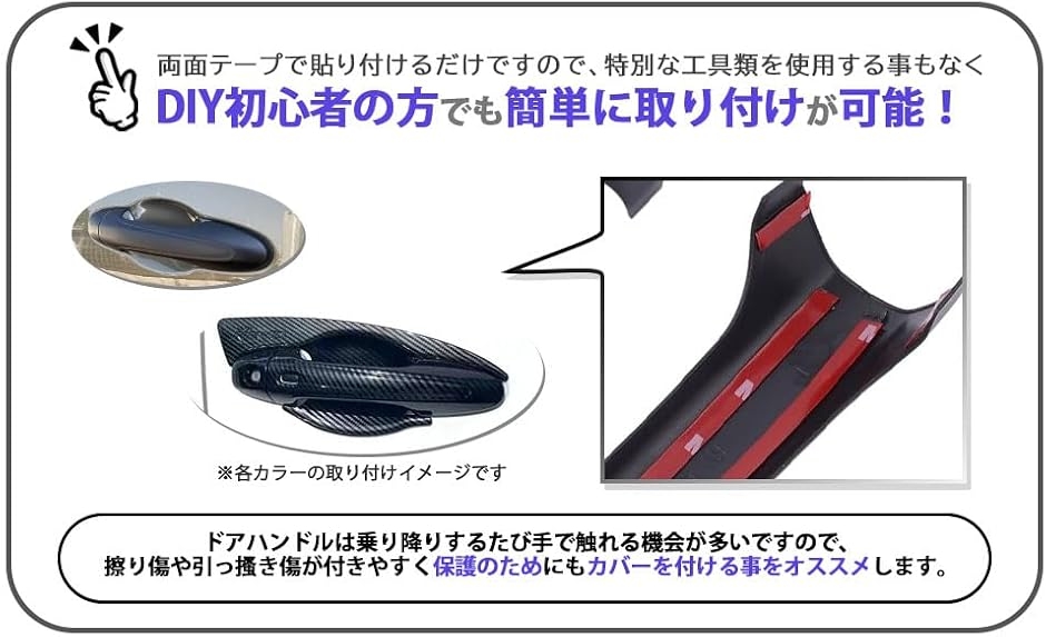 互換品】TOYOTA 用 ドアノブ ドアハンドル カバー ハイラックス レボ