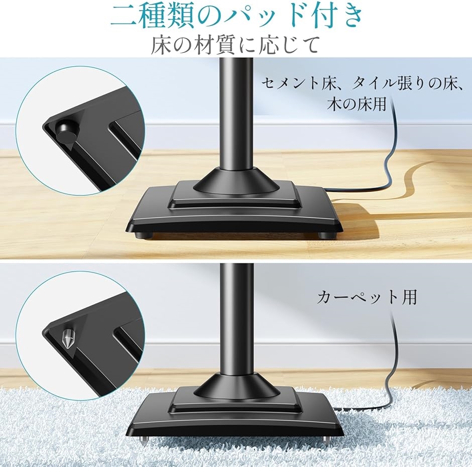スピーカースタンド スピーカーマウント 耐荷重5kg 中小型
