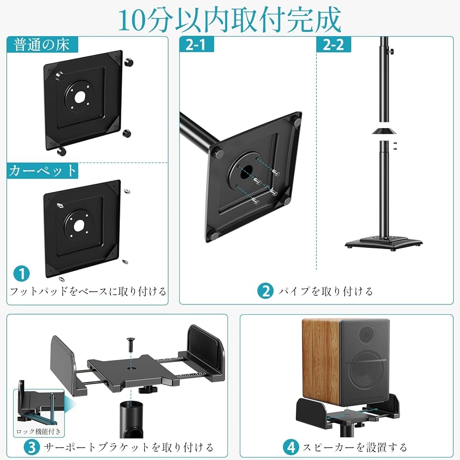 スピーカースタンド スピーカーマウント 耐荷重5kg 中小型