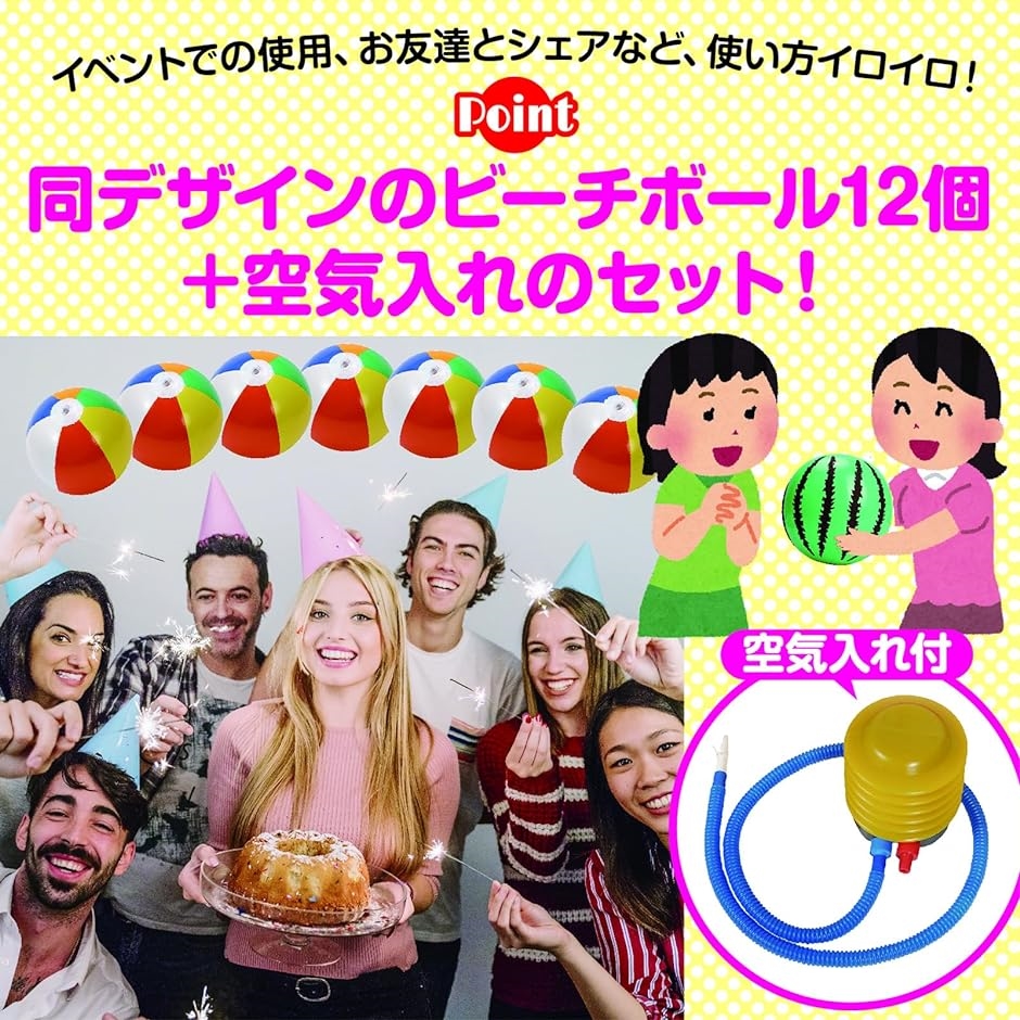 ビーチボール ビーチおもちゃ 夏 海 水遊び 屋外 イベント｜zebrand-shop｜05