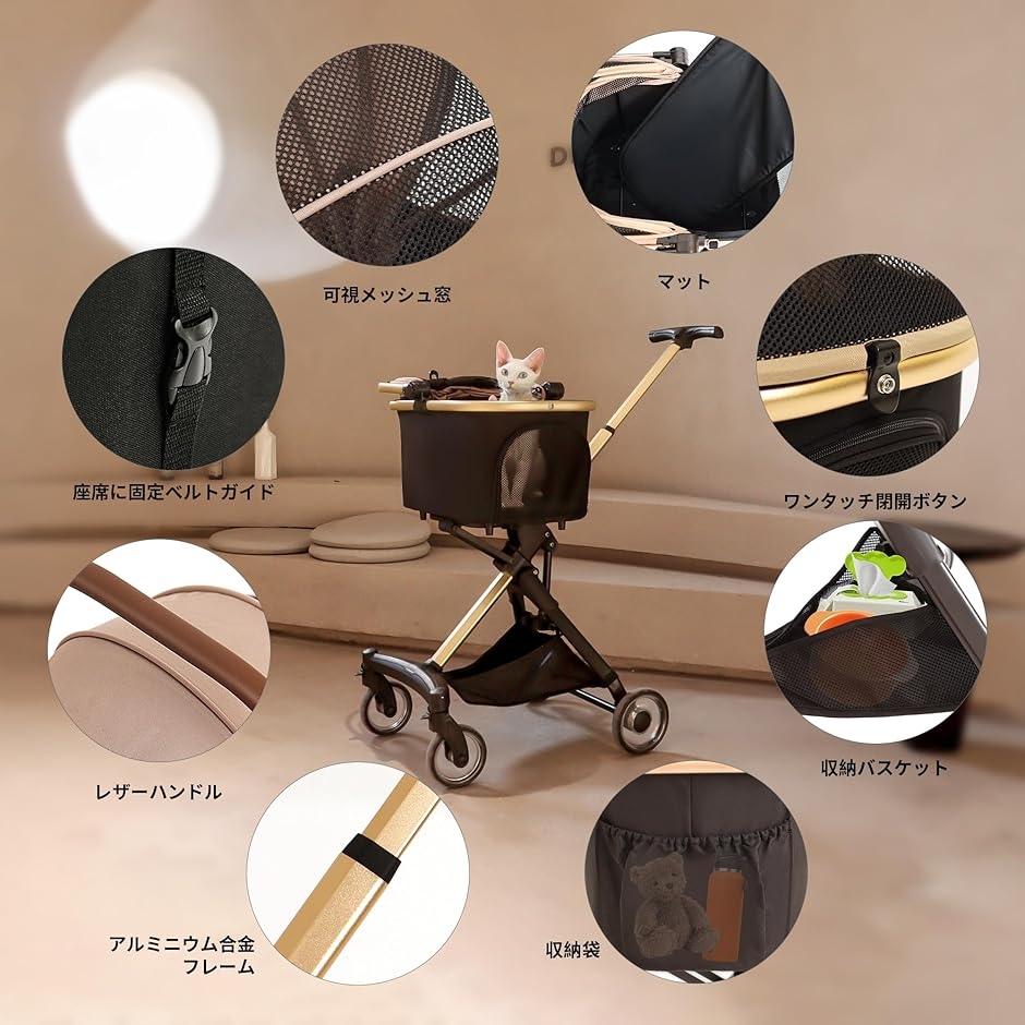 ペットカート 分離型(アーチフレーム, ベージュバスケット) ペット