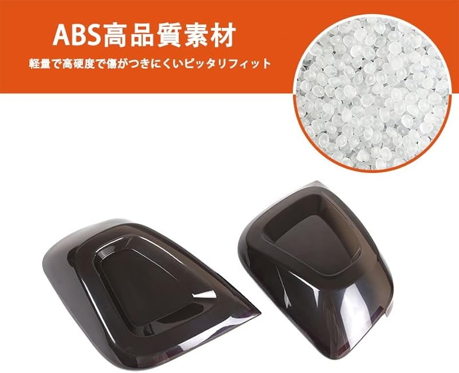 新型 フィアット 500 2016〜2024に適用 テールライトカバー テール 