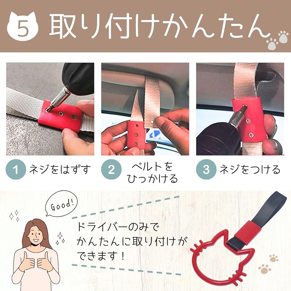 吊り革 ネコ型 猫 吊り輪 吊革 つり革 内装 車 アクセサリー ドレス