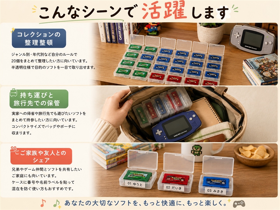 Yahoo!ランキング1位入賞】カセットケース ゲームボーイ アドバンス