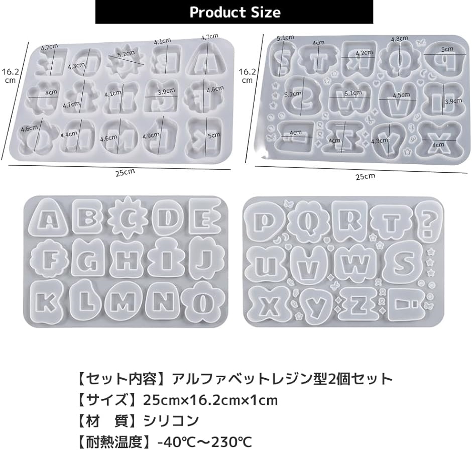 シリコンモールド アルファベット UVレジン 型 アクセサリー 手作り DIY( 2点セット)｜zebrand-shop｜05