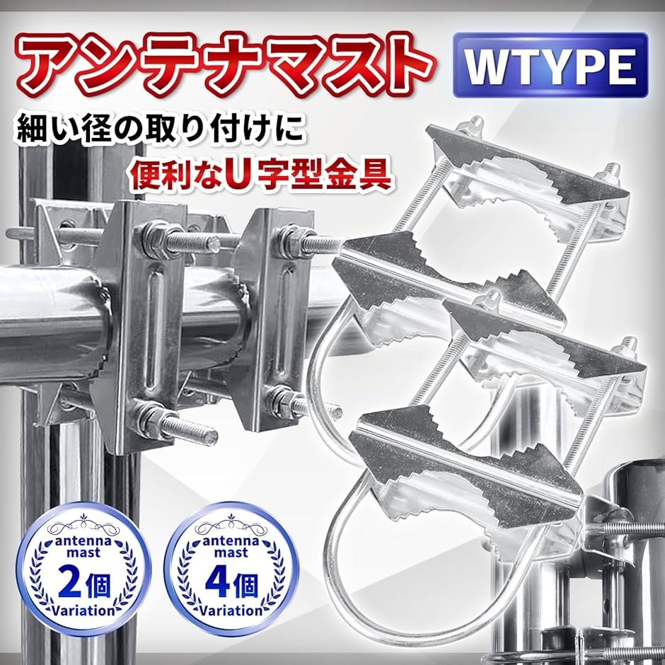 フィールドポール　38Φ10mアンテナ支柱セット　【未使用品】 楽天市場】Archnote アンテナマスト アンテナ取付金具 固定金具
