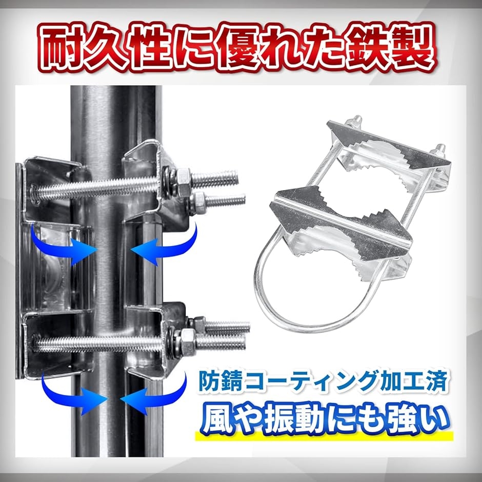フィールドポール　38Φ10mアンテナ支柱セット　【未使用品】 楽天市場】Archnote アンテナマスト アンテナ取付金具 固定金具