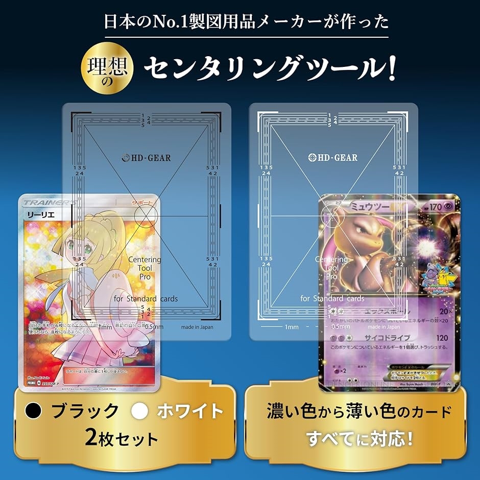 PSA鑑定10覆いを割く者、ナーセットfoil プロモパック版 全面