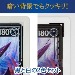 日本製 センタリングツール プロ 黒・白 2枚セット PSA鑑定