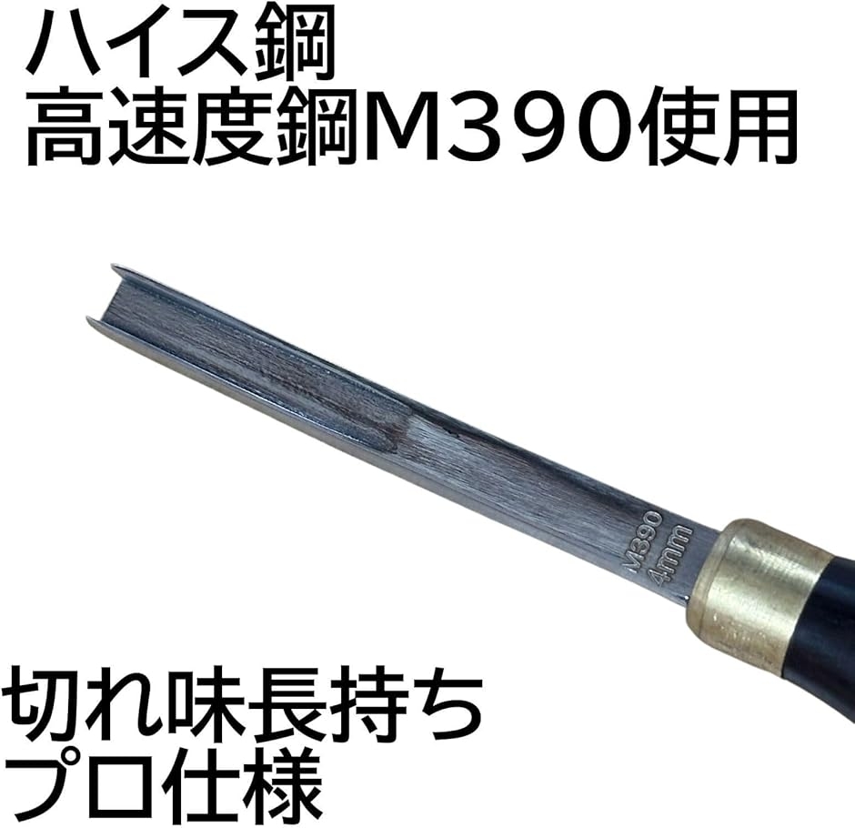 フレンチエッジャー レザークラフト 革漉き ヘリ落とし 黒壇 高速鋼