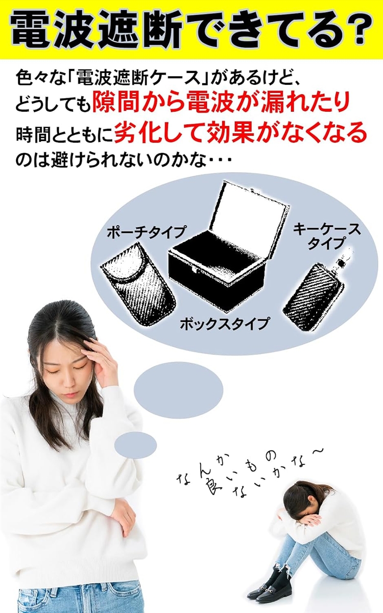 リレーアタック防止 缶 電波遮断ケース 小型 ...の詳細画像2