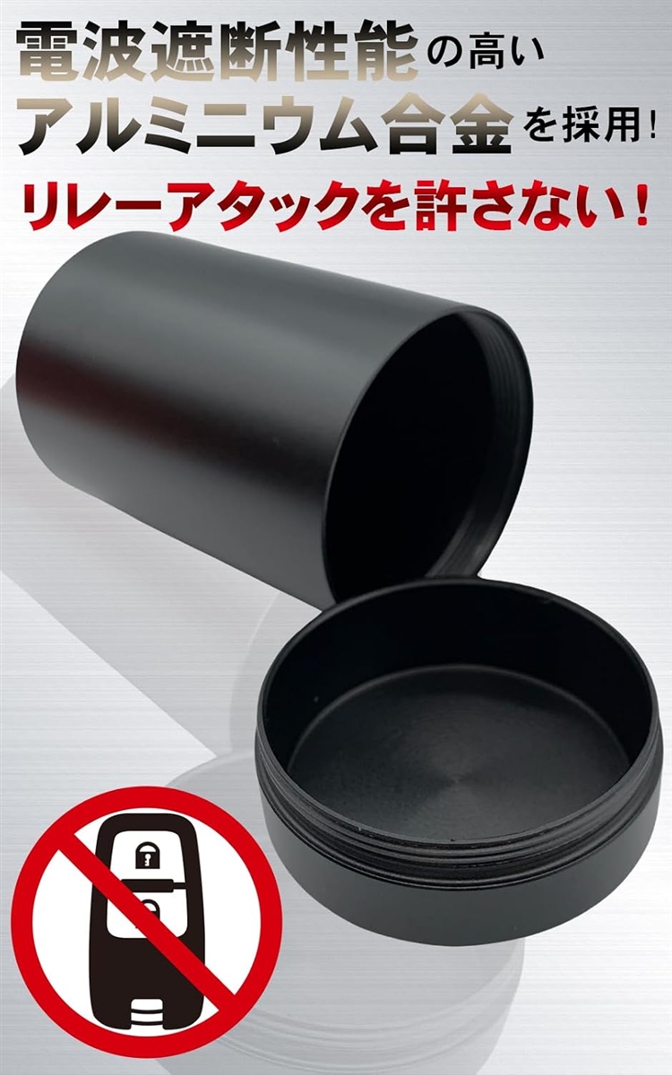 リレーアタック防止 缶 電波遮断ケース 小型 ...の詳細画像3
