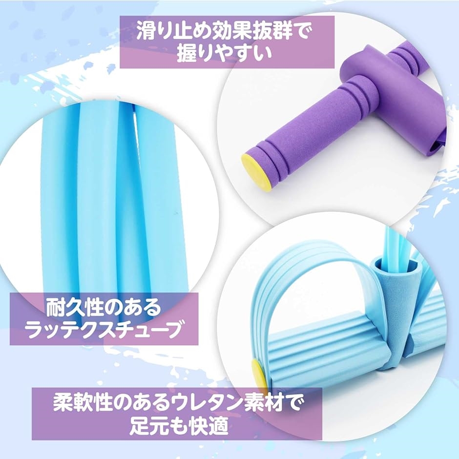 トレーニングチューブ 筋トレ グッズ 腹筋 背筋 ゴム バンド 健康 器具