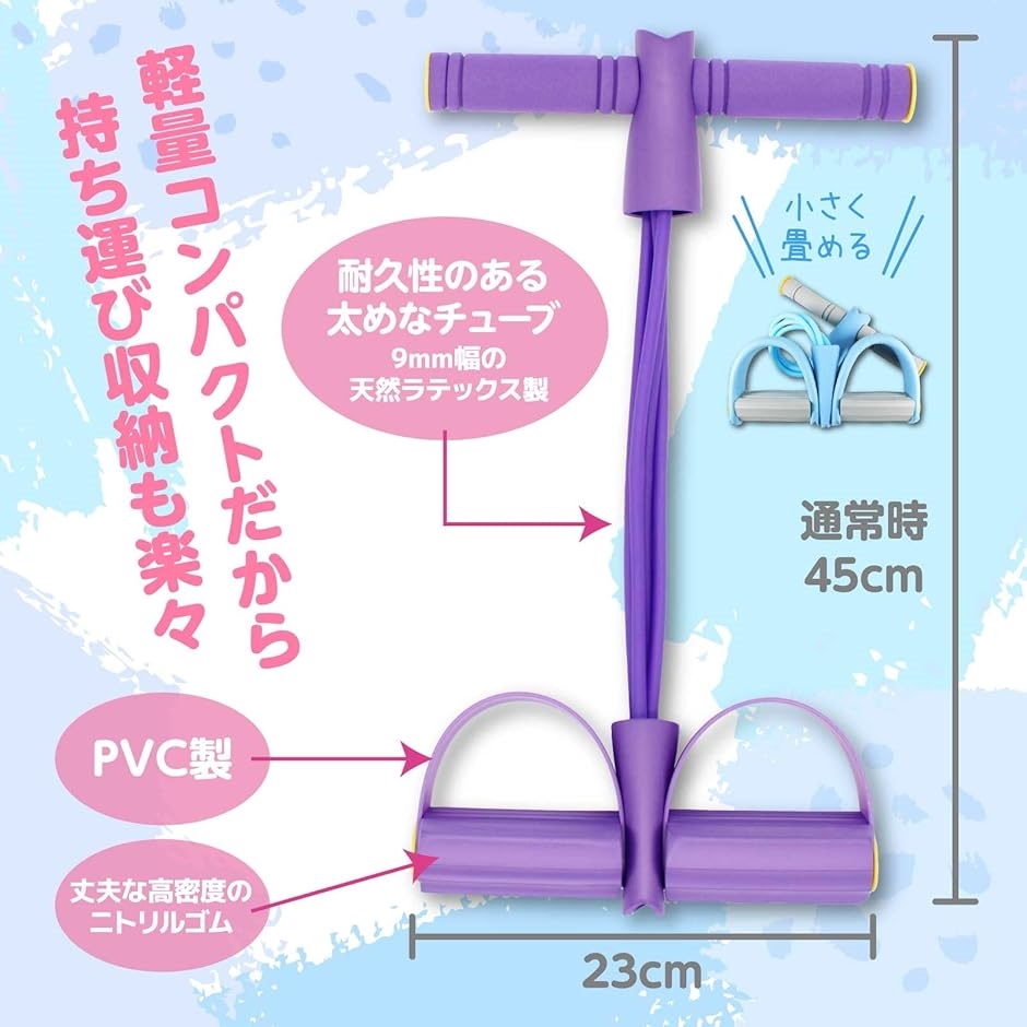 トレーニングチューブ 筋トレ グッズ 腹筋 背筋 ゴム バンド 健康 器具