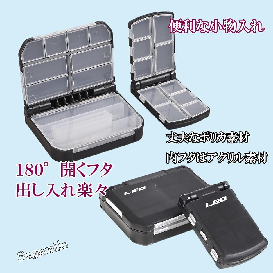 ルアー収納 タックルボックス 釣り ルアーケース ワームケース マルチ