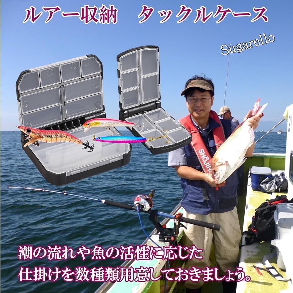 ルアー収納 タックルボックス 釣り ルアーケース ワームケース マルチ