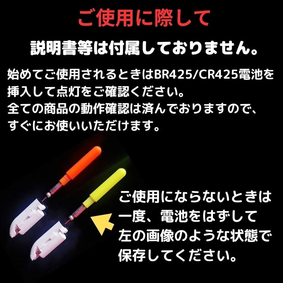 D.Stomo 竿先ライト アタリ鈴1個付き 釣竿ライト 穂先ライト グリーン レッド センサーライト 超高輝度LED 防水( 緑4本)｜zebrand-shop｜07