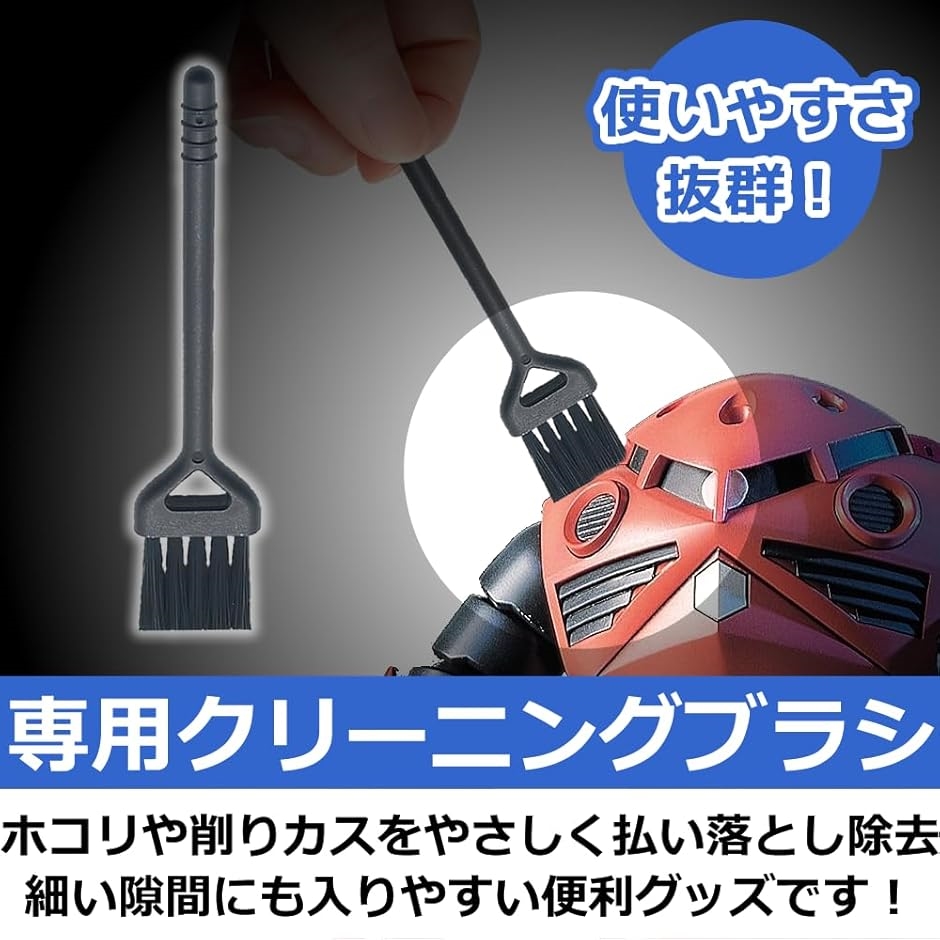 プラモデル ガンプラ ヤスリ ガラスヤスリ 工具 工具セット パーツ
