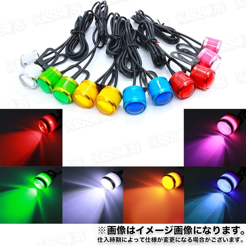 互換品】バイク オートバイ 自動車 LED ストロボ ライト 点滅