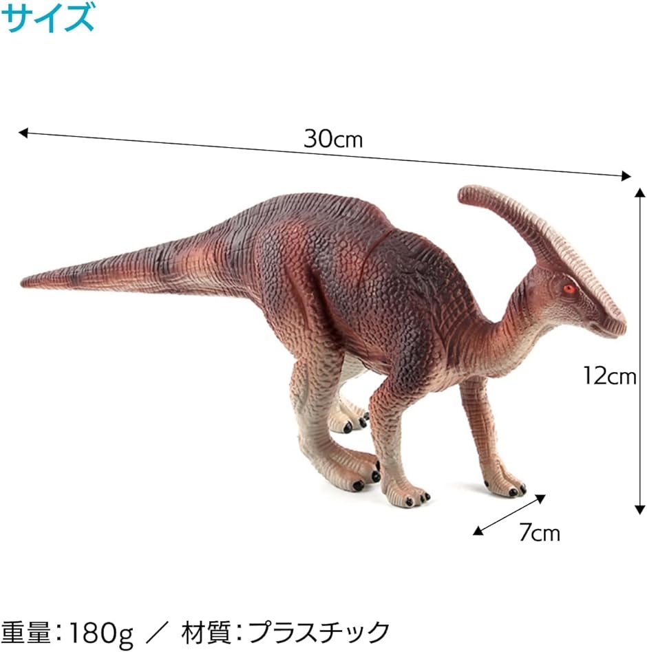 リアル 恐竜 模型 大型 フィギュア 迫力 PVC製( マルチカラー,  中)｜zebrand-shop｜05