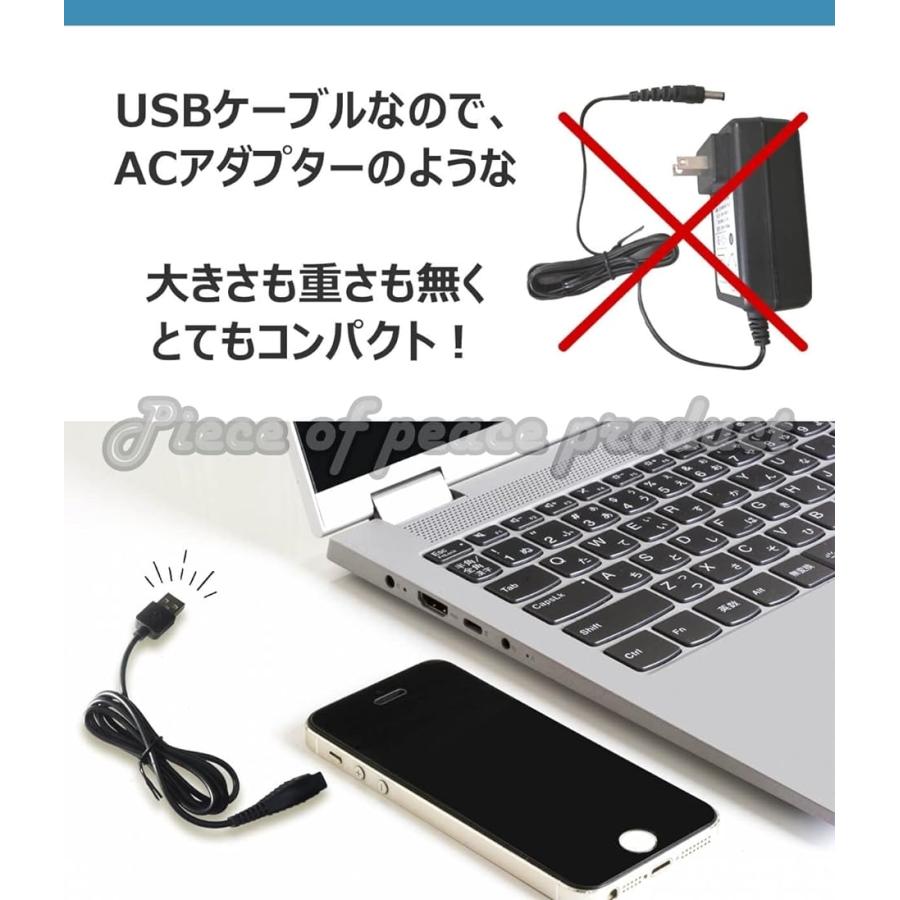 互換 フィリップス シェーバー用 USB充電ケーブル USB電源でシェーバーやバリカンが充電できる。 15V出力 充電器( ブラック)｜zebrand-shop｜05