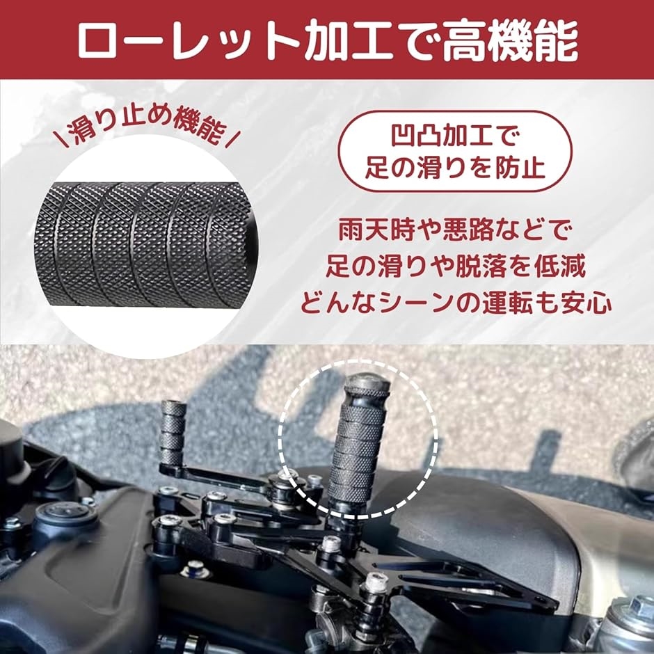 互換品】 フットペグ バイク ペダル ステップ オートバイ パーツ