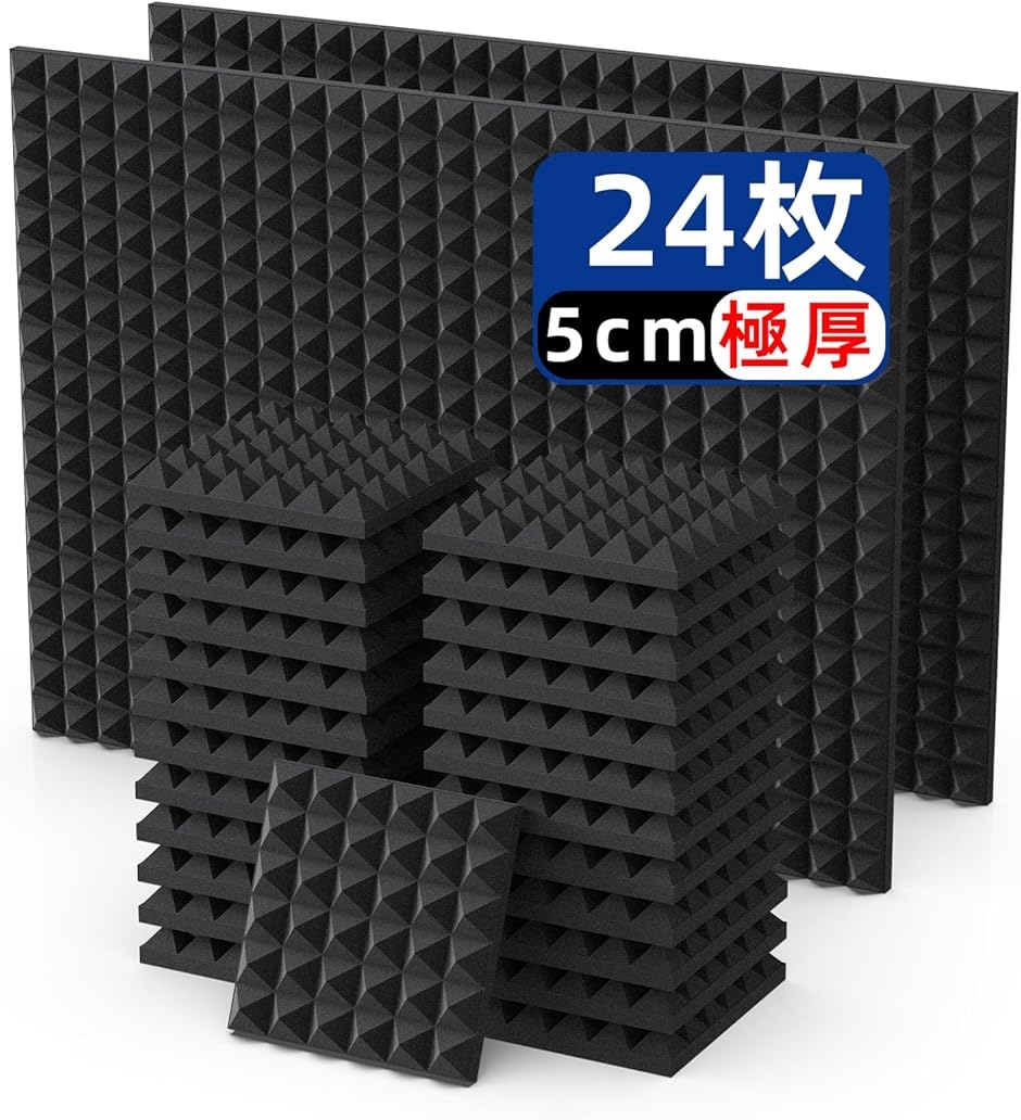 防音 吸音材 DIY」の人気商品一覧 | 安い商品を通販サイトから探す 