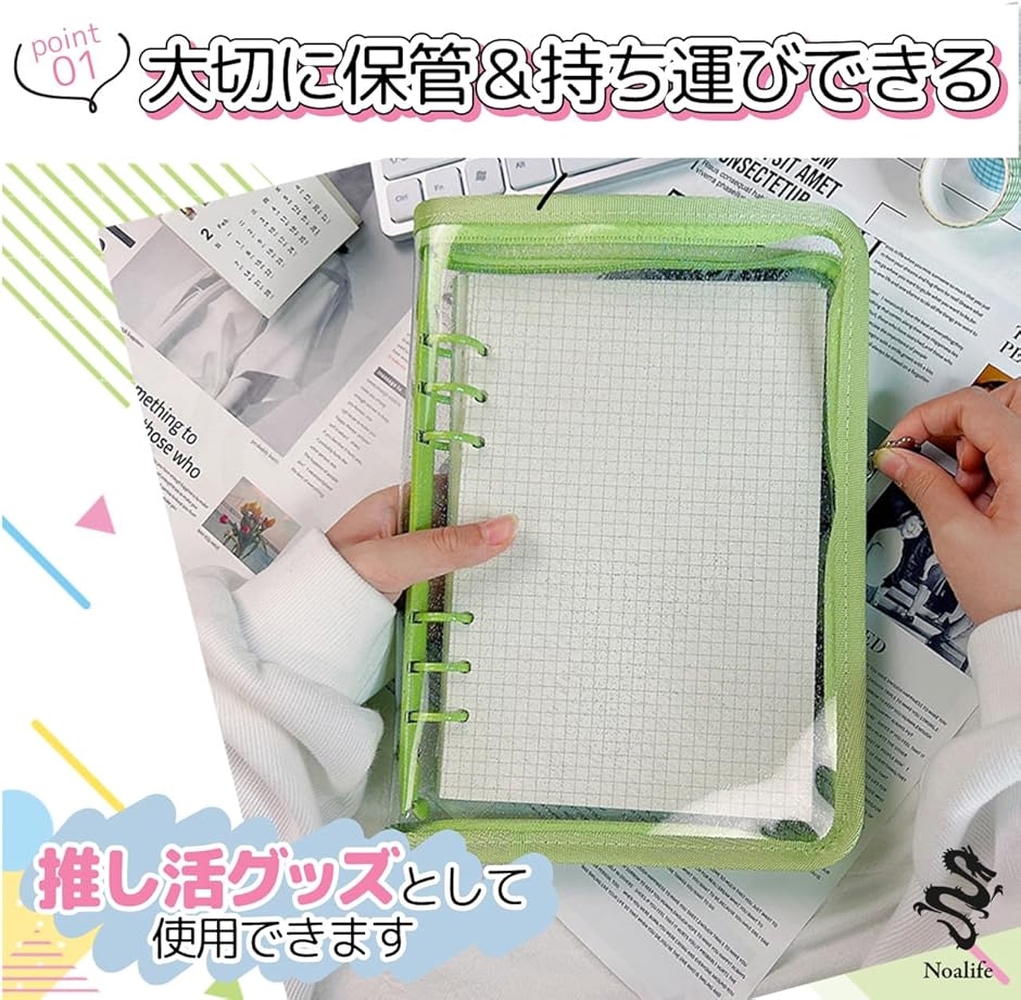 アクスタケース 推し活グッズ 収納 持ち運び ファイル 6リング