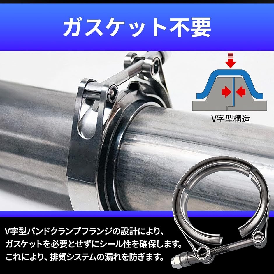 V バンド フランジ クランプ カップリング 車 バイク 排気 マフラー
