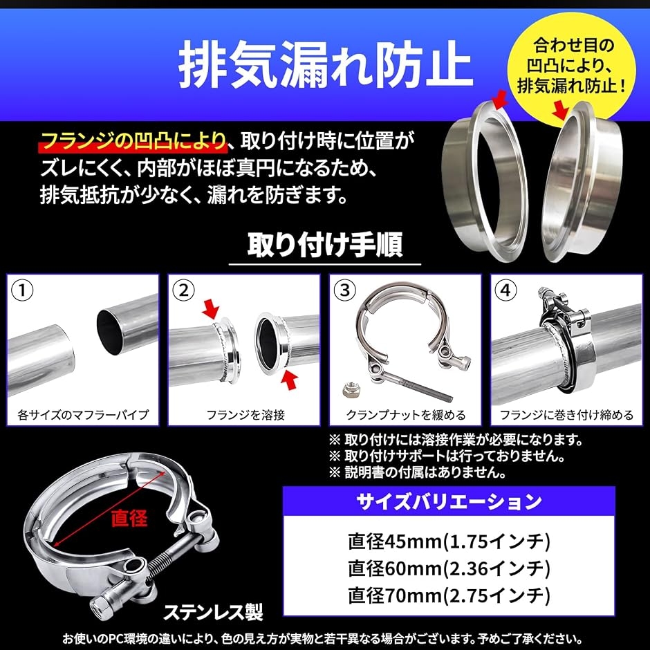V バンド フランジ クランプ カップリング 車 バイク 排気 マフラー
