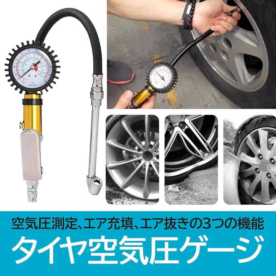 タイヤ空気圧ゲージ 自動車用エアゲージ ブラック｜zebrand-shop｜02