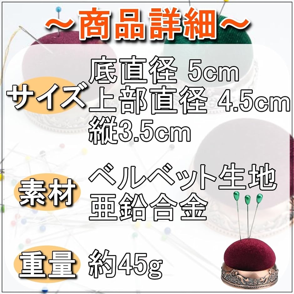 フランスアンティーク　針山　ピンクッション　シューズ　ベべ　ボタン　ブラック アンティーク シューズ型 ピンクッション 針山 手芸