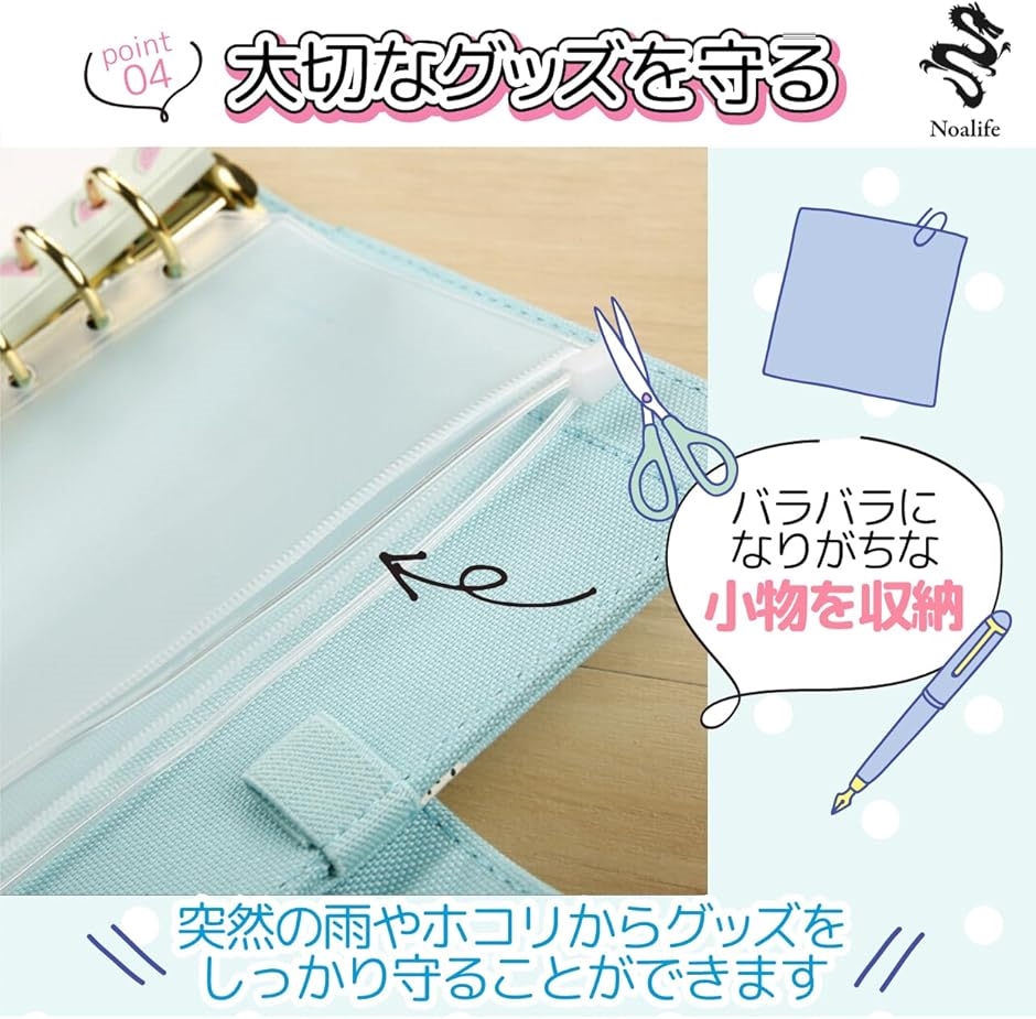 アクスタケース 推し活グッズ 収納 持ち運び ファイル 6リング
