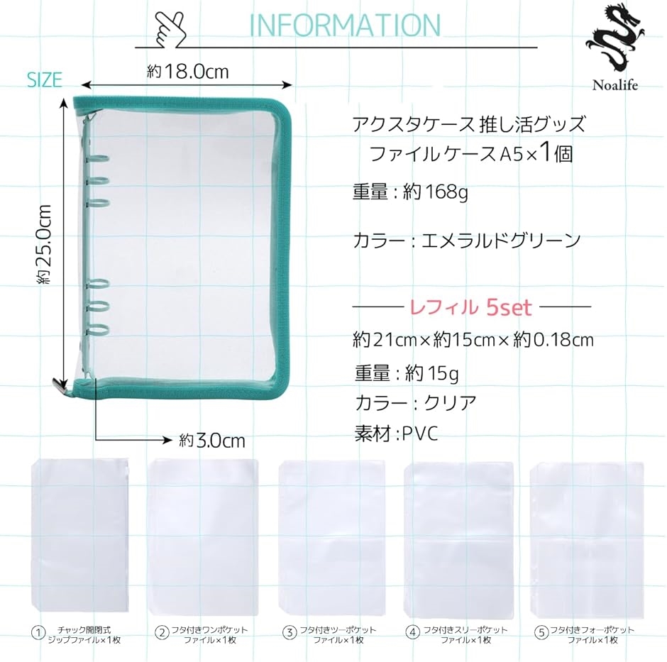アクスタケース 推し活グッズ 収納 持ち運び ファイル 6リング