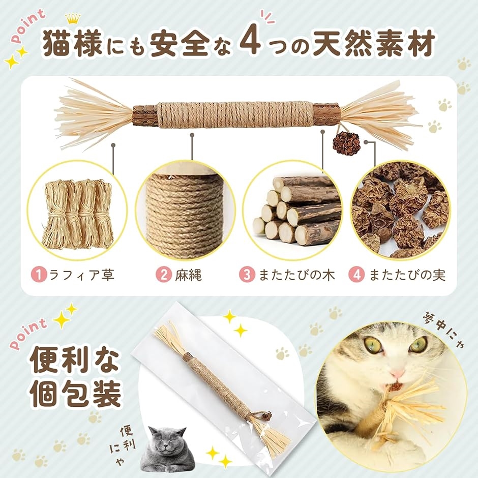 食品衛生法の基準に適合 噛むおもちゃ 歯磨き ...の詳細画像3